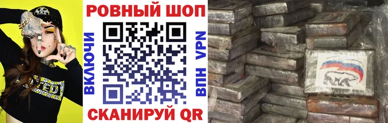 Купить Афипский A PVP  Меф мяу мяу  Галлюциногенные грибы  АМФЕТАМИН  Кокаин  Гашиш 