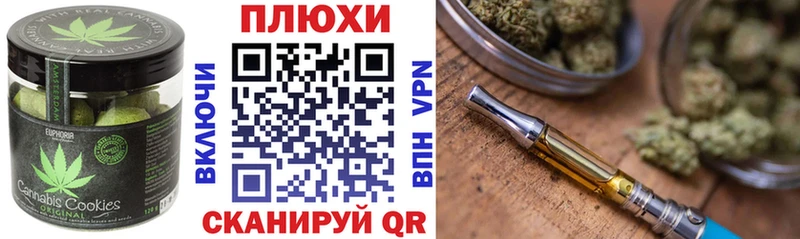 Печенье с ТГК конопля  Афипский 