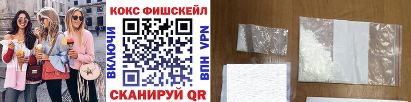 Cocaine 98%  Афипский 
