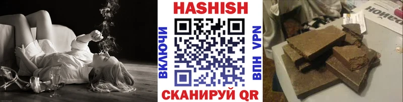 ГАШ ice o lator  площадка какой сайт  Афипский 