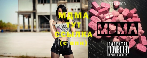 альфа пвп Бронницы