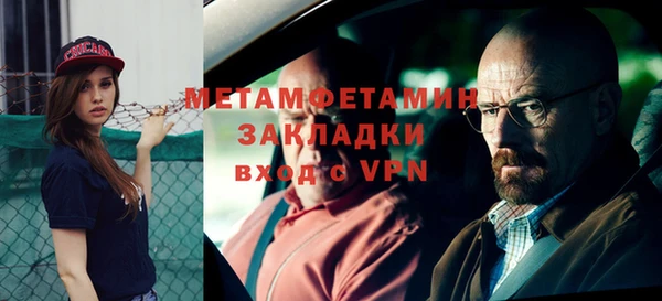 Альфа ПВП Бугульма