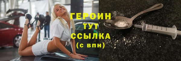 мет Богородск
