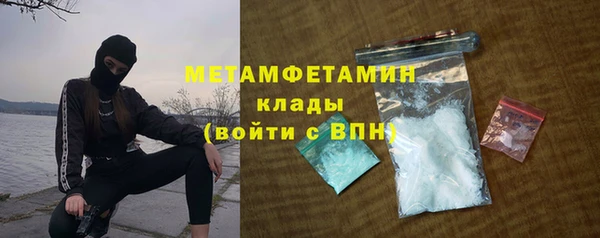 Альфа ПВП Бугульма