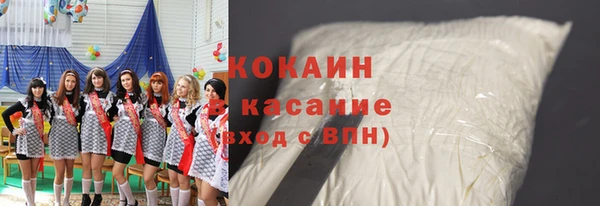 альфа пвп Богданович