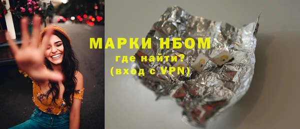 кокаин Богородицк