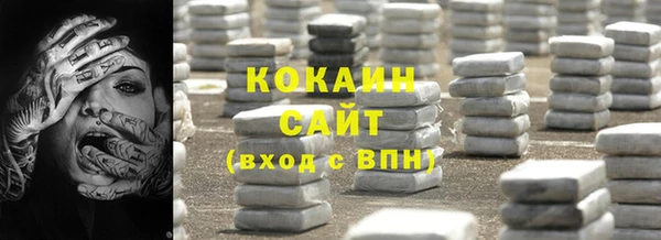 кокаин Богородицк