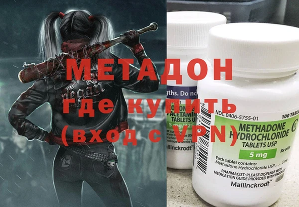 альфа пвп Богданович