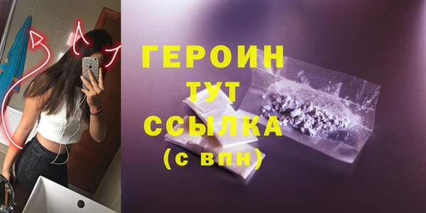ГАЛЛЮЦИНОГЕННЫЕ ГРИБЫ Бородино