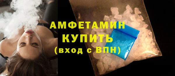 метамфетамин Сосновоборск