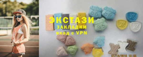 альфа пвп Бронницы