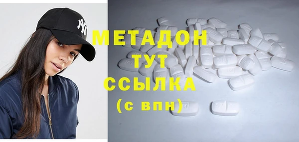 кокаин Богородицк