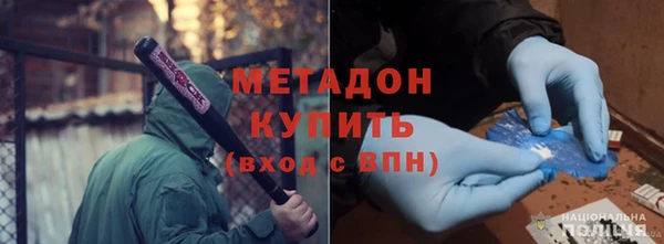 альфа пвп Бронницы
