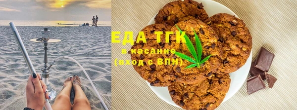 альфа пвп Бронницы