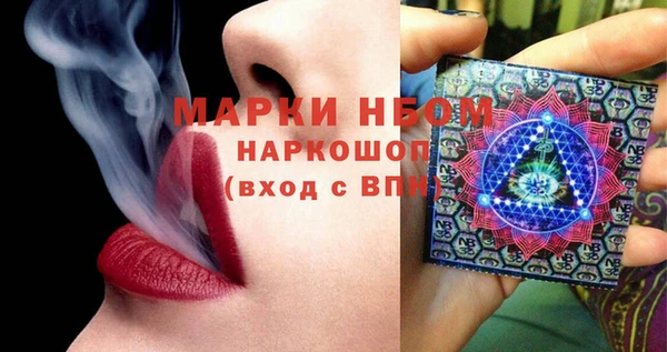 мет Богородск
