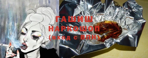 ГАЛЛЮЦИНОГЕННЫЕ ГРИБЫ Бородино