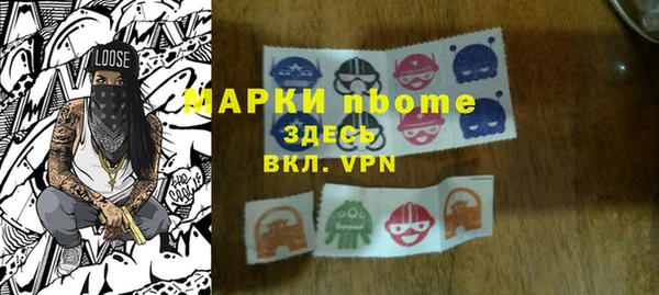 ГАЛЛЮЦИНОГЕННЫЕ ГРИБЫ Сосновка