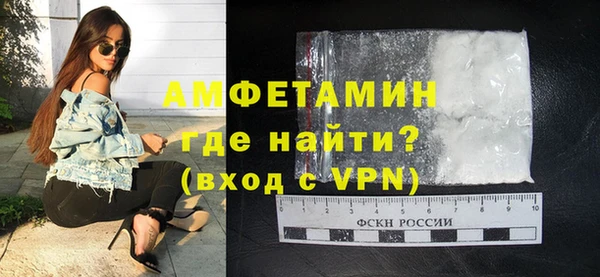кокаин Богородицк