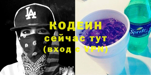 кокаин Богородицк