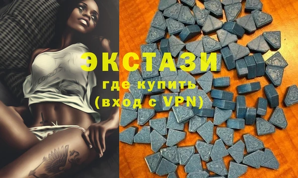 альфа пвп Бронницы