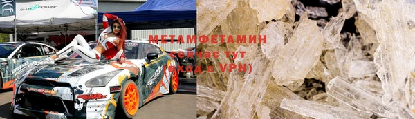 кокаин Богородицк