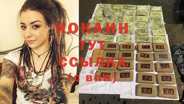 альфа пвп Богданович