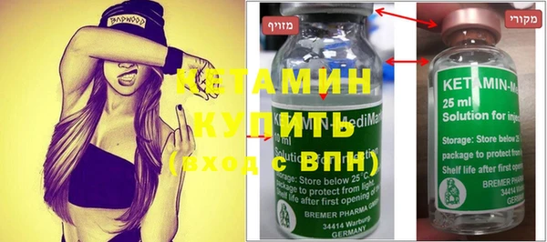 альфа пвп Бронницы