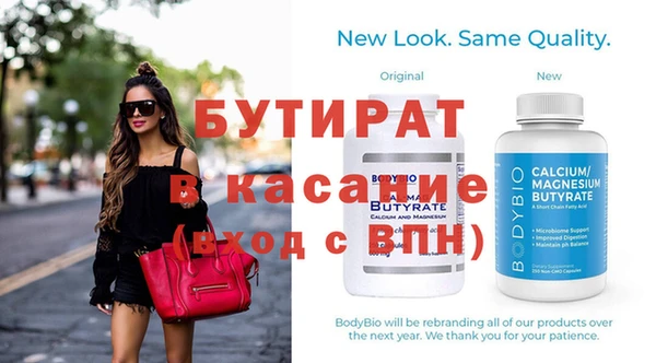 кокаин Богородицк