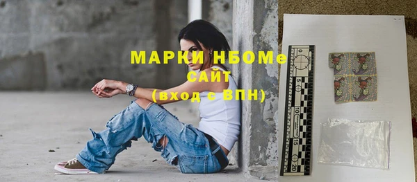 альфа пвп Богданович