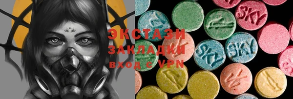 спиды Аркадак