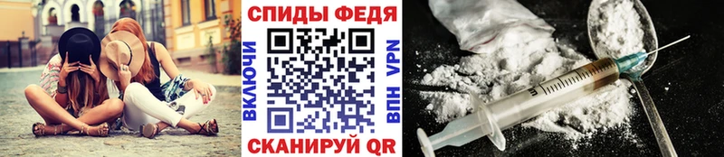 купить закладку  Афипский  Первитин витя 