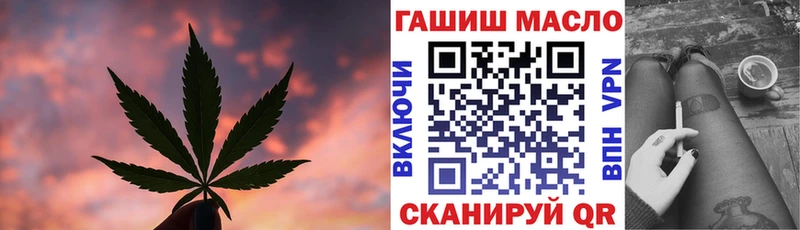 блэк спрут ТОР  продажа наркотиков  Афипский  Дистиллят ТГК жижа 