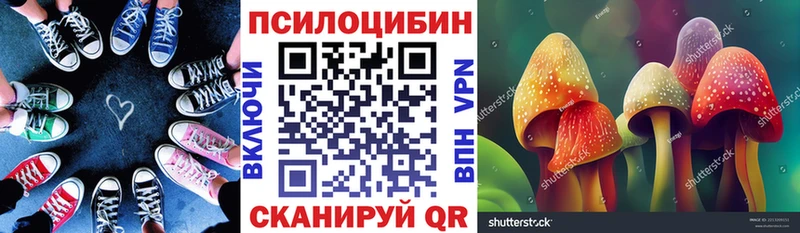 мега ONION  Афипский  Галлюциногенные грибы GOLDEN TEACHER 